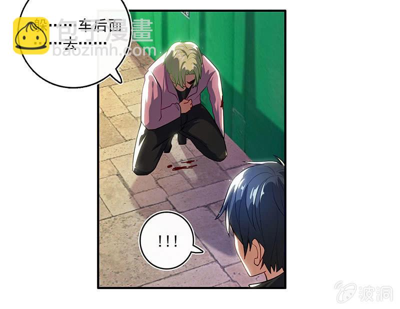 吃俺老欣一棒！-第49话