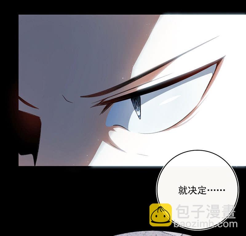 吃俺老欣一棒！-第49话