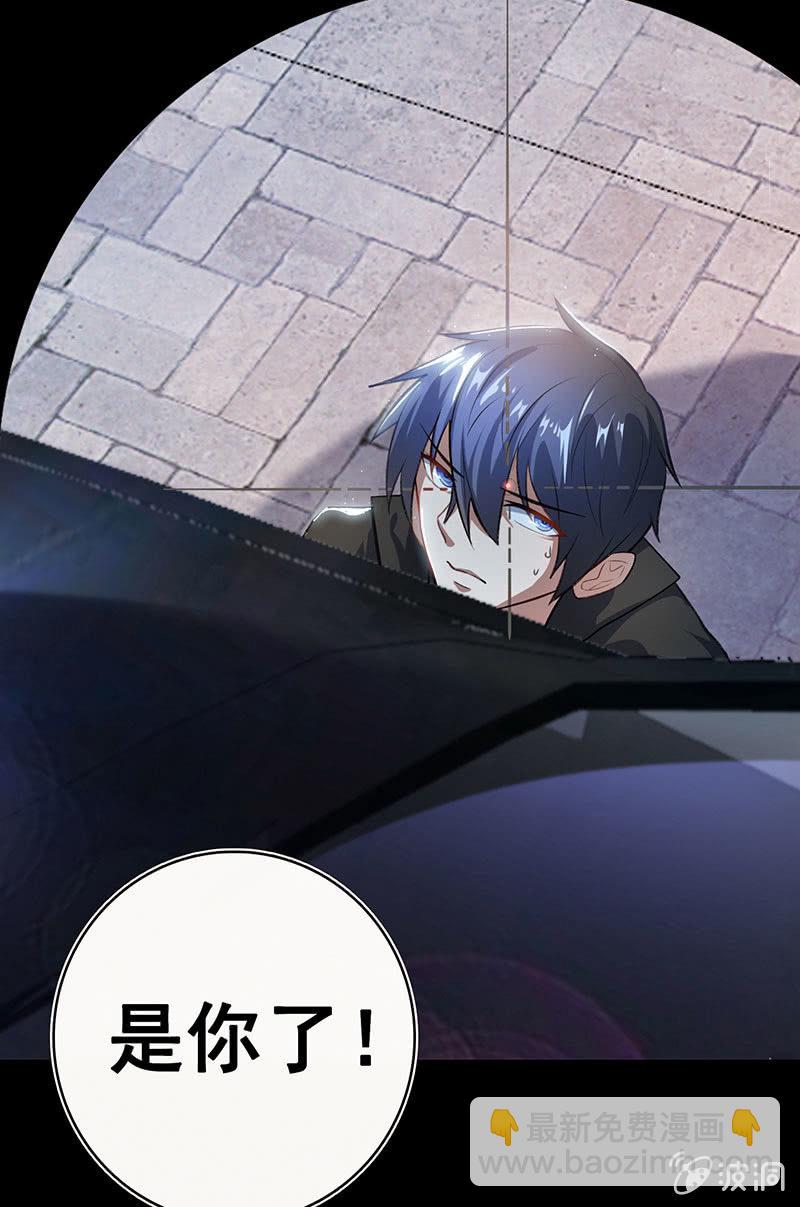 吃俺老欣一棒！-第49话