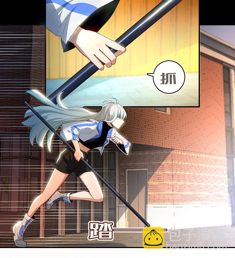 吃俺老欣一棒！-第49话