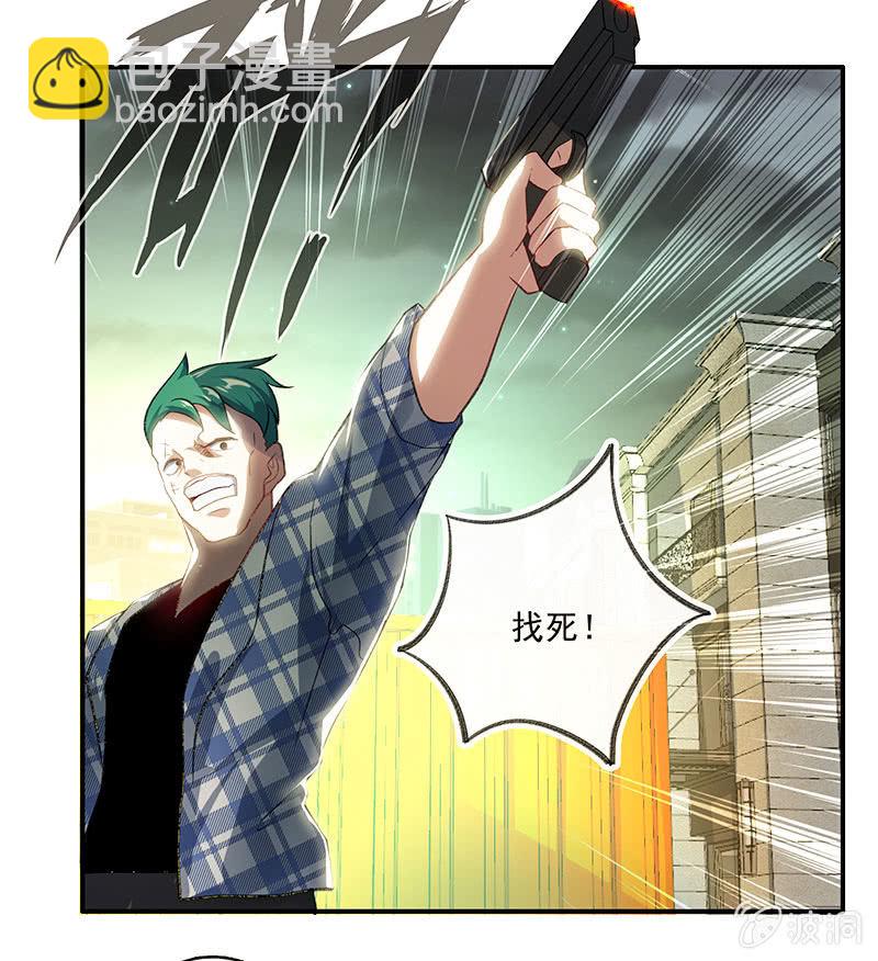 吃俺老欣一棒！-第49话