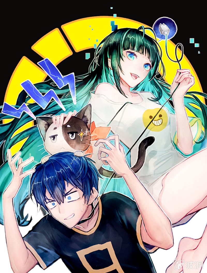 风里雨里，小树林等你-第51话