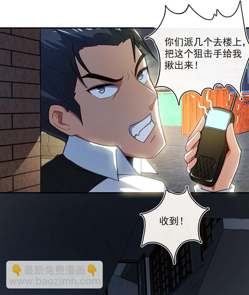 风里雨里，小树林等你-第51话