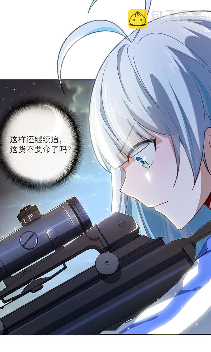 风里雨里，小树林等你-第51话