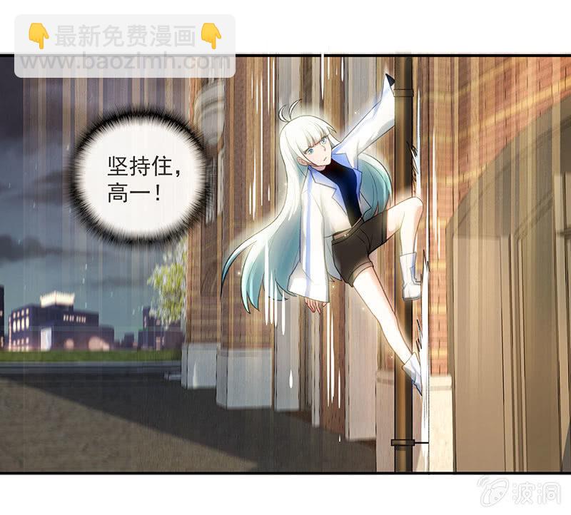 风里雨里，小树林等你-第51话