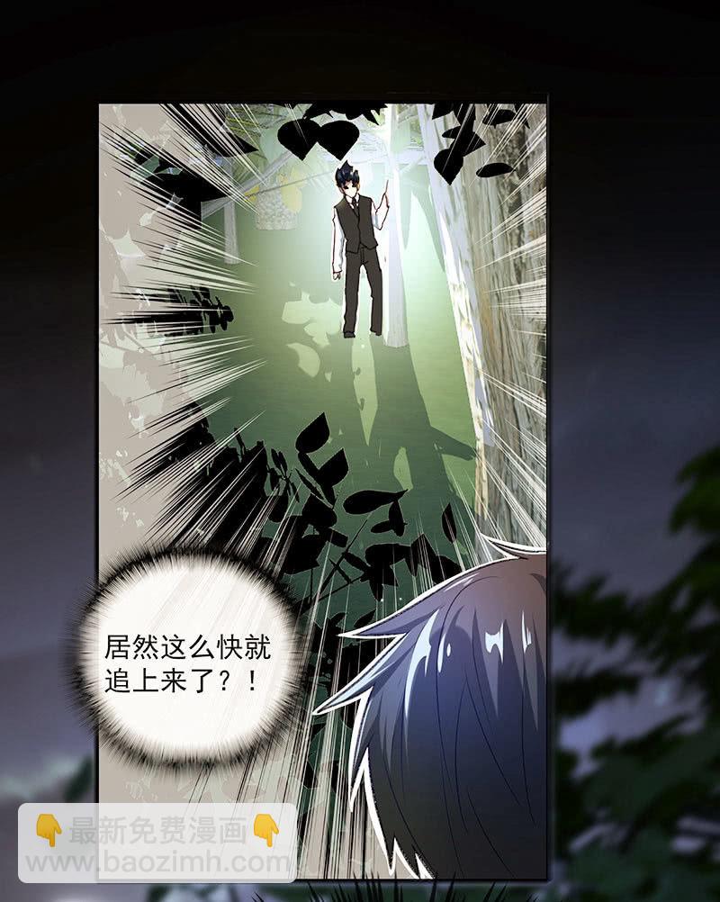 风里雨里，小树林等你-第51话