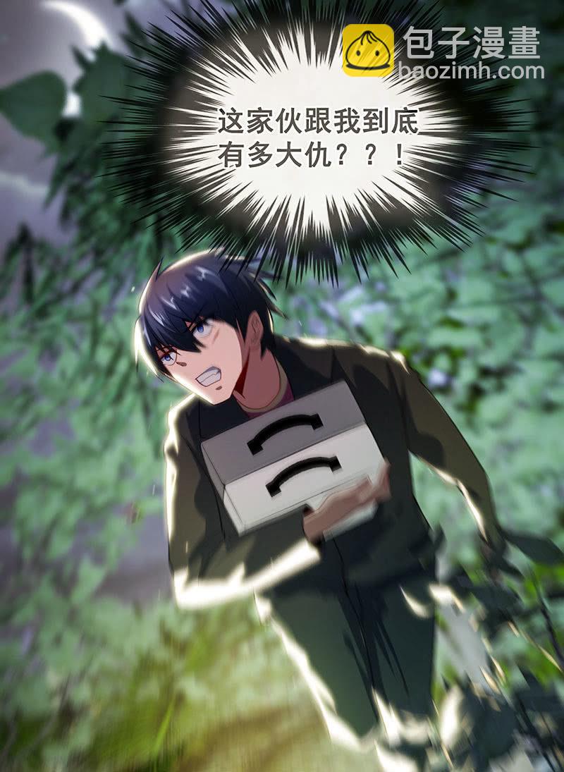 风里雨里，小树林等你-第51话