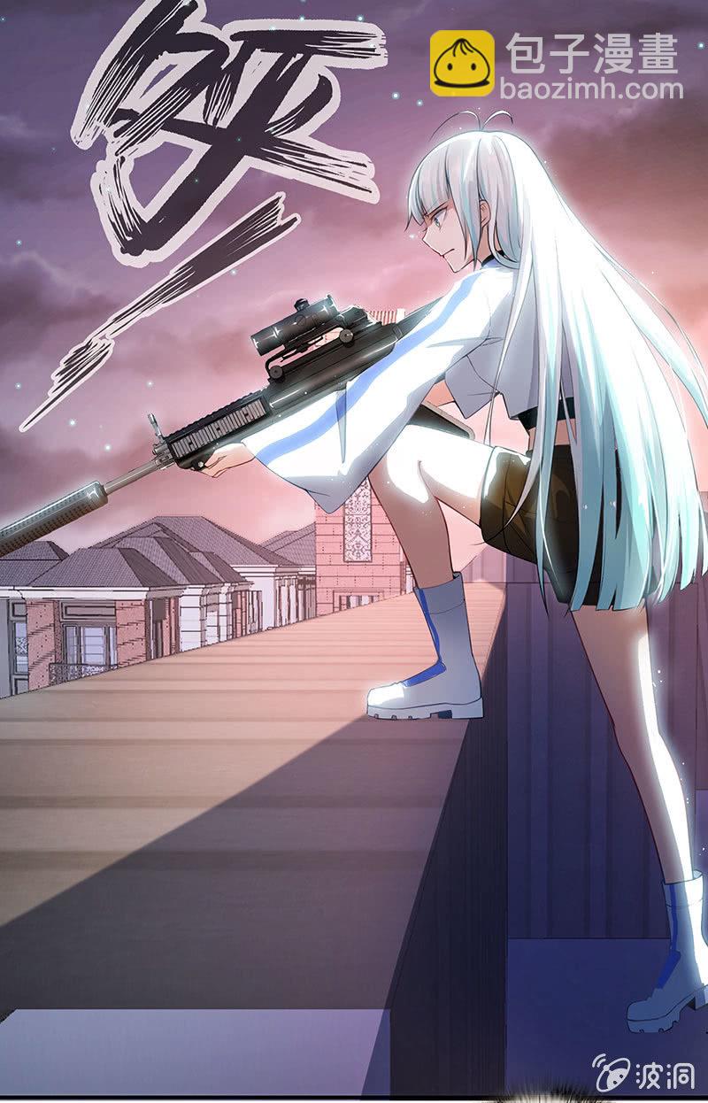 风里雨里，小树林等你-第51话