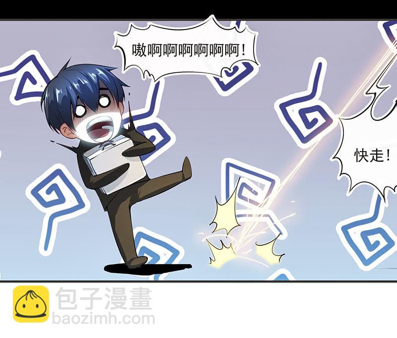 风里雨里，小树林等你-第51话