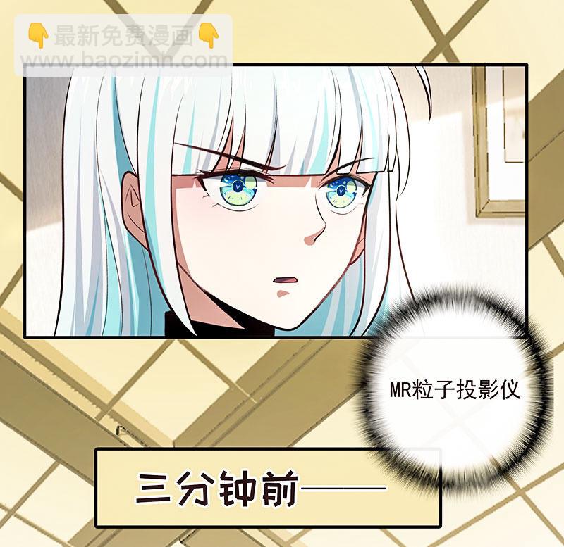 这道题可太难了！-第53话