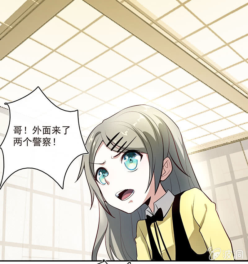 这道题可太难了！-第53话