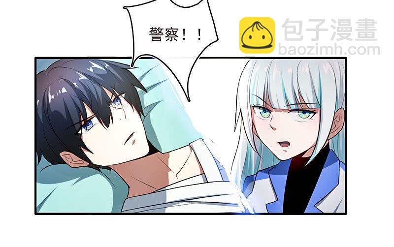 这道题可太难了！-第53话