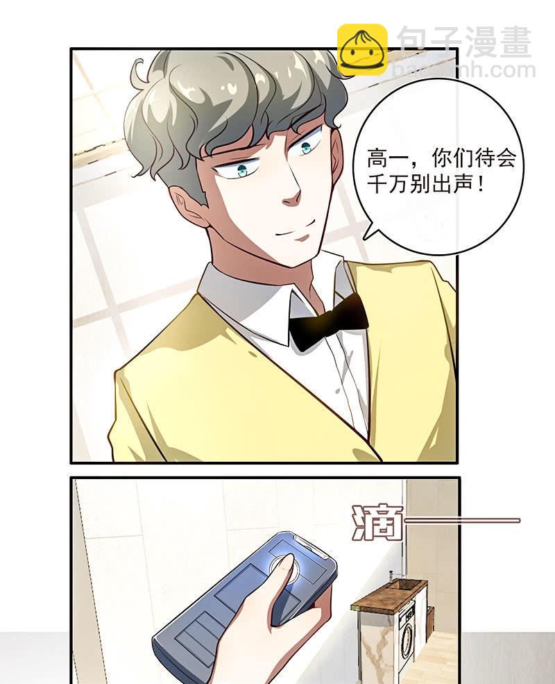 这道题可太难了！-第53话