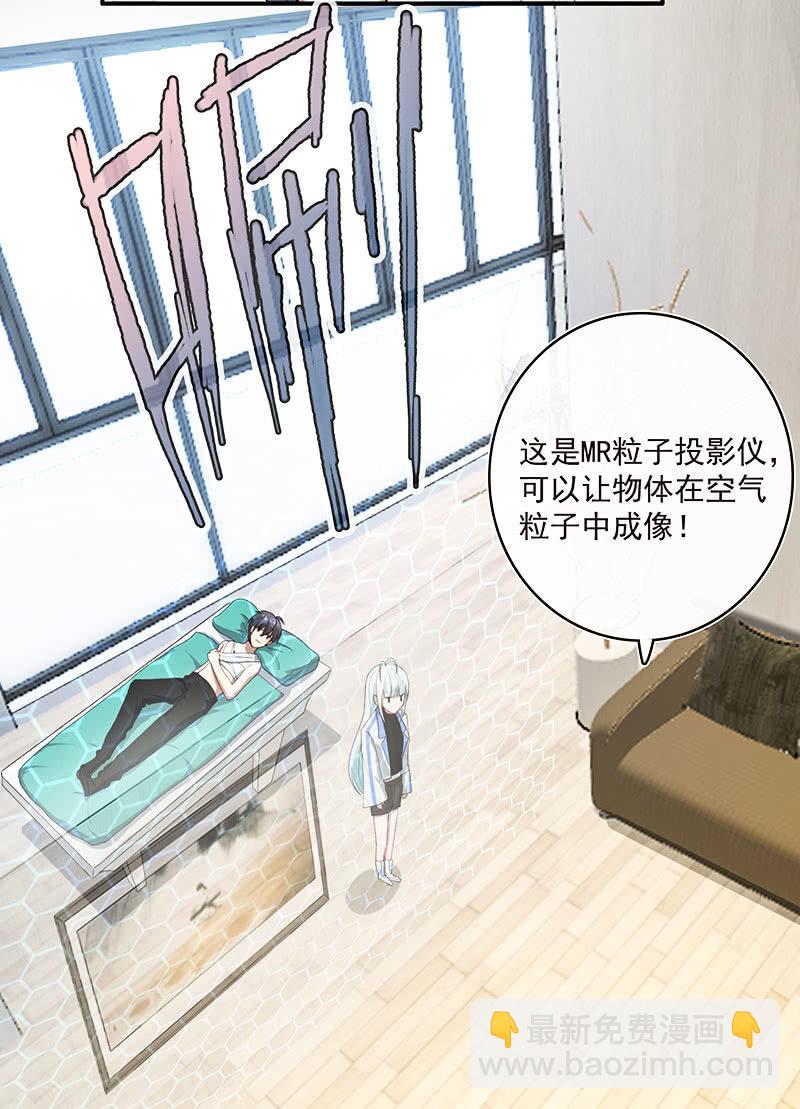 这道题可太难了！-第53话