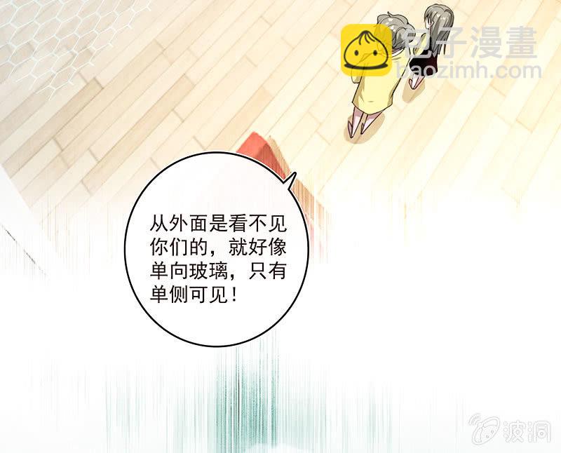 这道题可太难了！-第53话