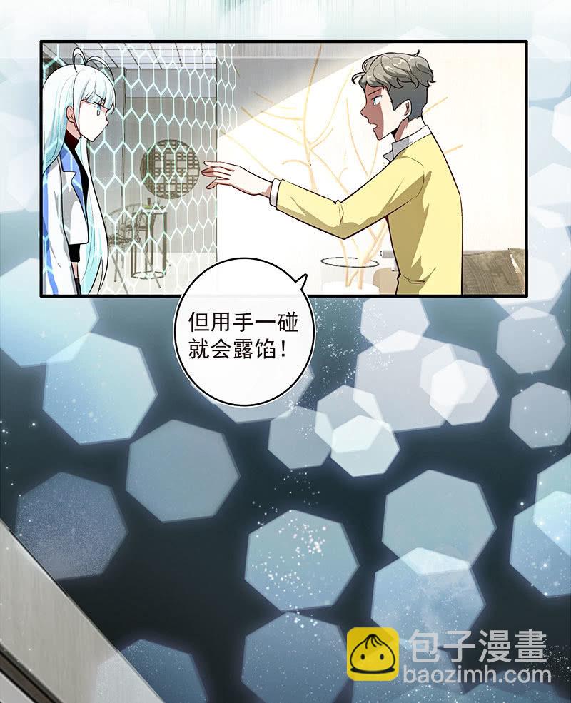 这道题可太难了！-第53话