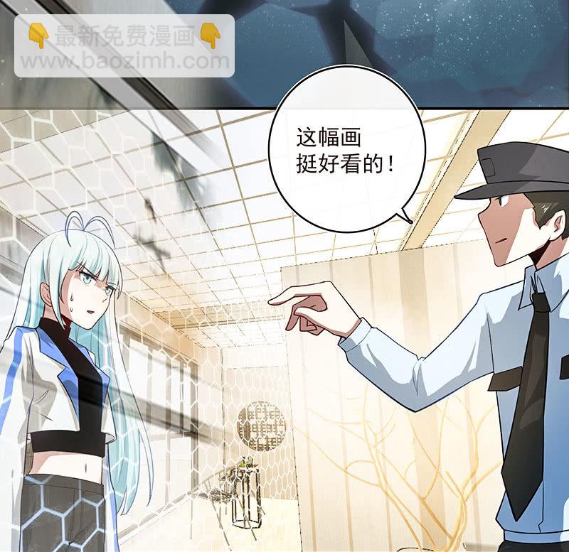 这道题可太难了！-第53话