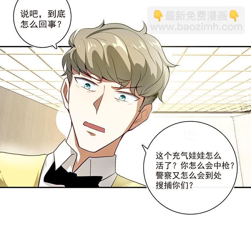 这道题可太难了！-第53话