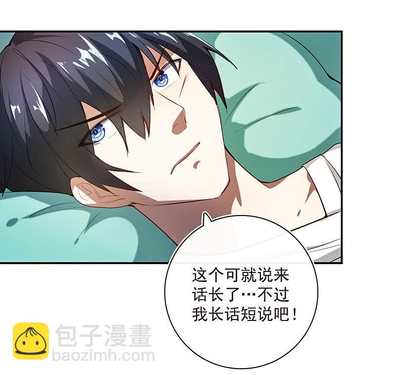 这道题可太难了！-第53话