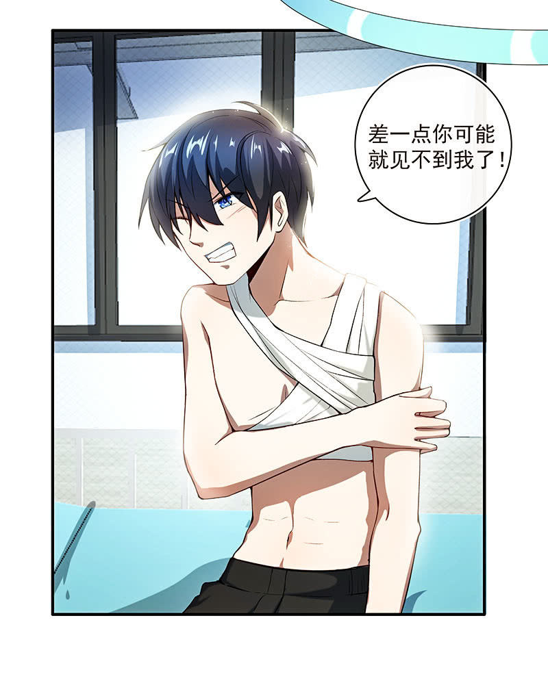 这道题可太难了！-第53话