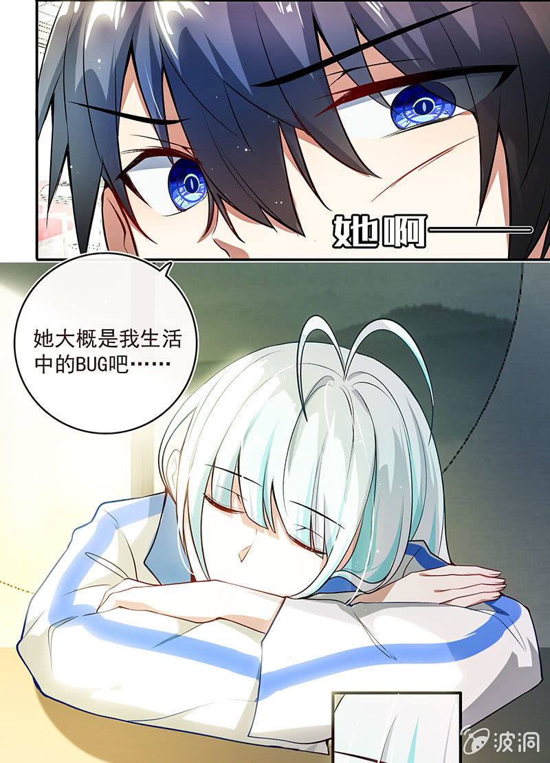 这道题可太难了！-第53话