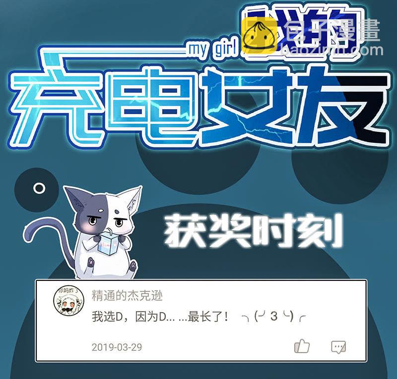 这道题可太难了！-第53话