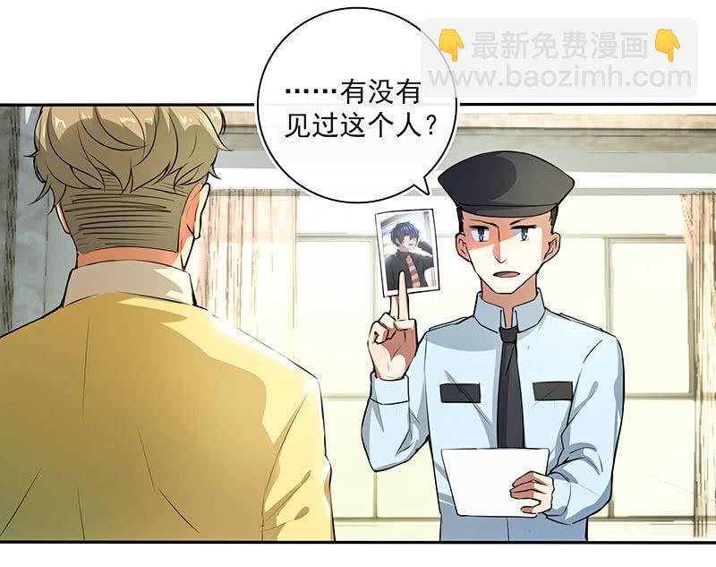 这道题可太难了！-第53话