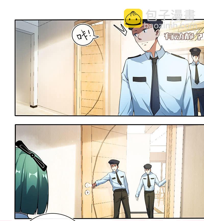 这道题可太难了！-第53话