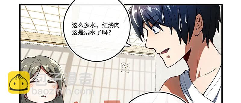 原来你会动啊(1/2)-第55话