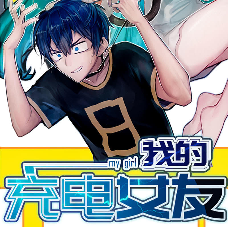 原来你会动啊(1/2)-第55话