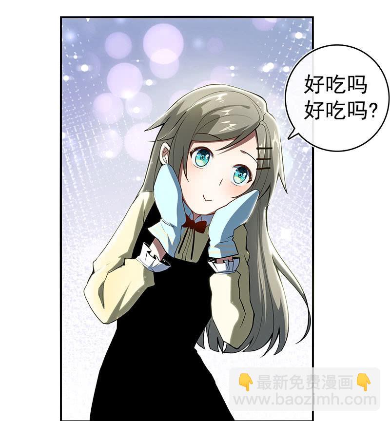 原来你会动啊(1/2)-第55话