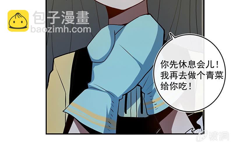 原来你会动啊(1/2)-第55话