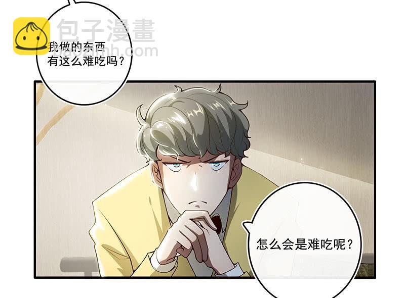 原来你会动啊(1/2)-第55话