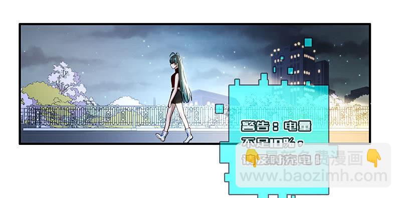 原来你会动啊(1/2)-第55话