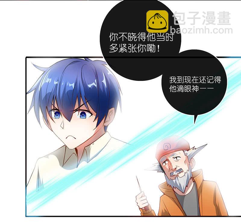 请停止你的弟弟行为(1/2)-第57话