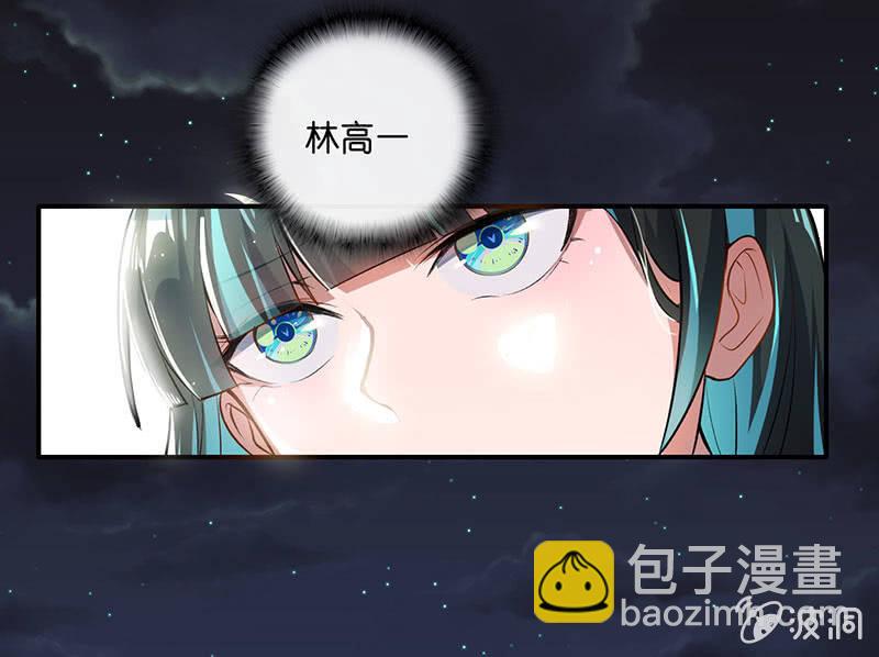 请停止你的弟弟行为(1/2)-第57话