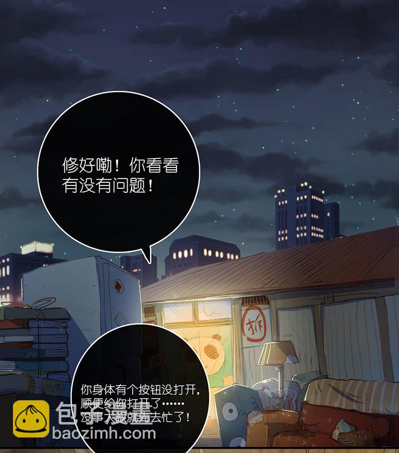 请停止你的弟弟行为(1/2)-第57话