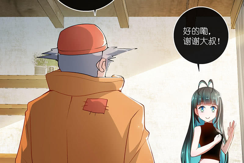 请停止你的弟弟行为(1/2)-第57话