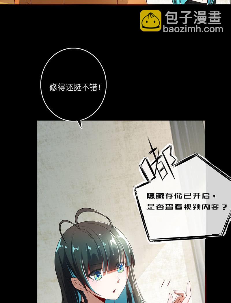 请停止你的弟弟行为(1/2)-第57话