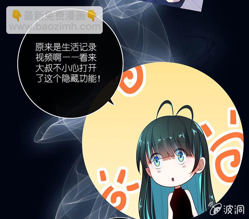 请停止你的弟弟行为(1/2)-第57话