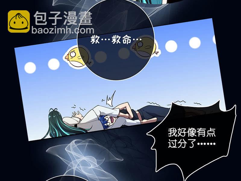 请停止你的弟弟行为(1/2)-第57话