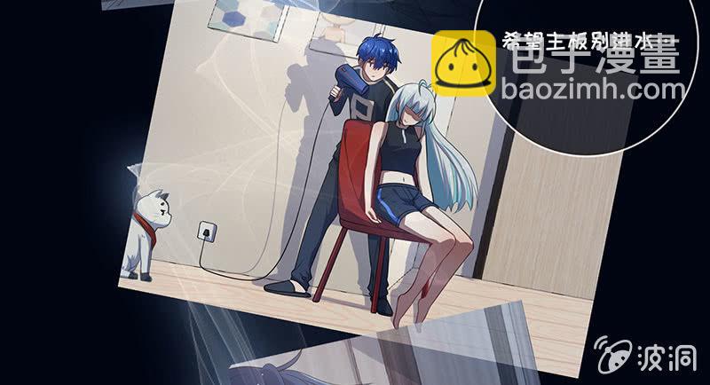 请停止你的弟弟行为(1/2)-第57话