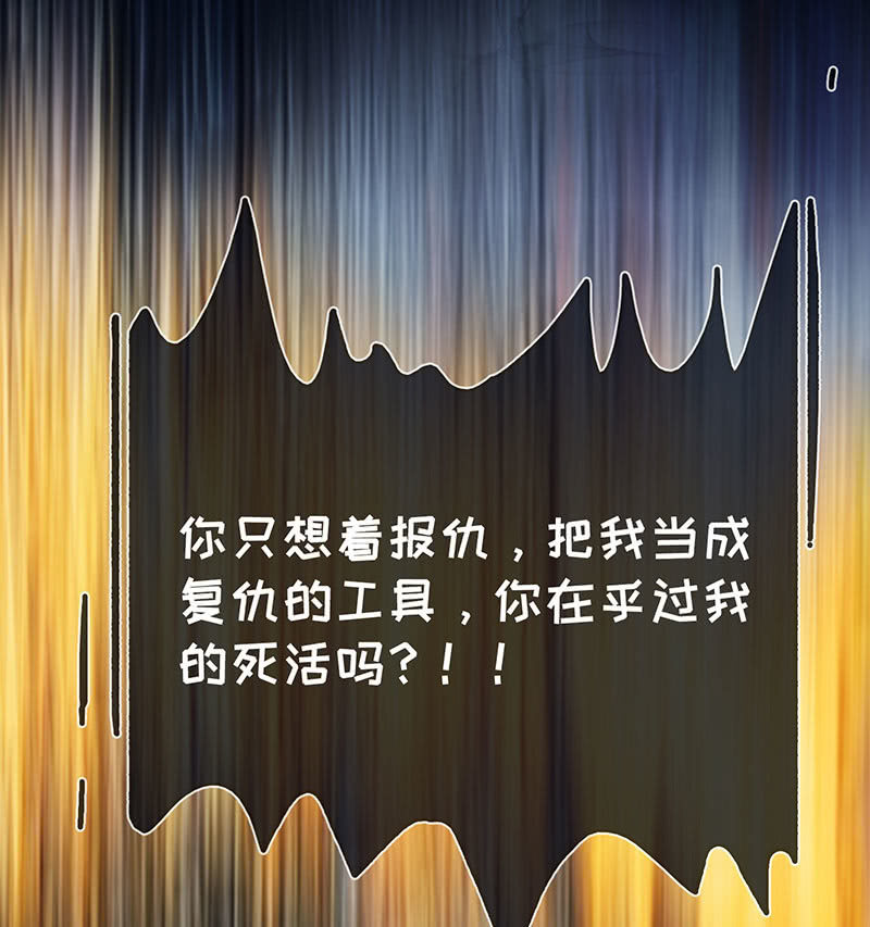 请停止你的弟弟行为(1/2)-第57话