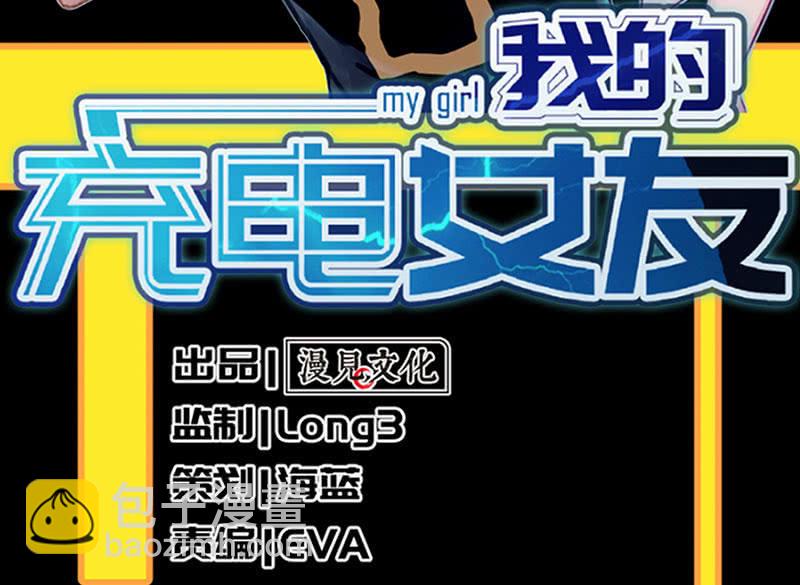 请停止你的弟弟行为(1/2)-第57话