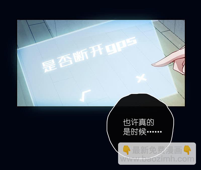 请停止你的弟弟行为(1/2)-第57话