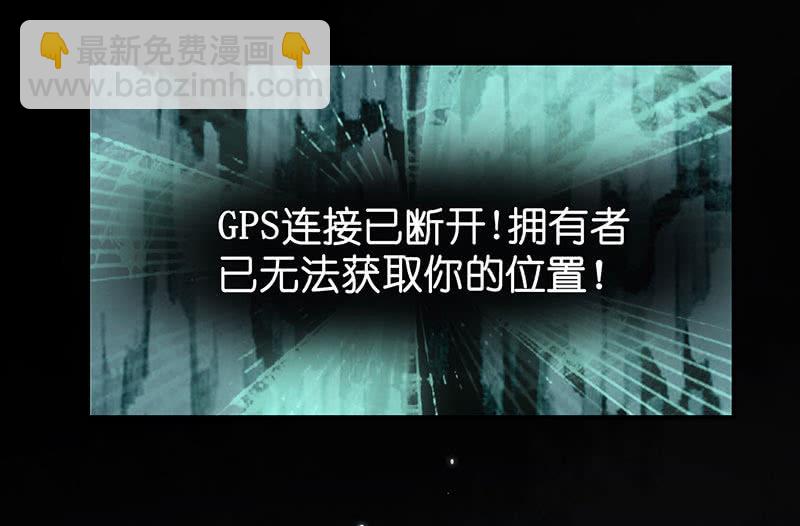 请停止你的弟弟行为(1/2)-第57话