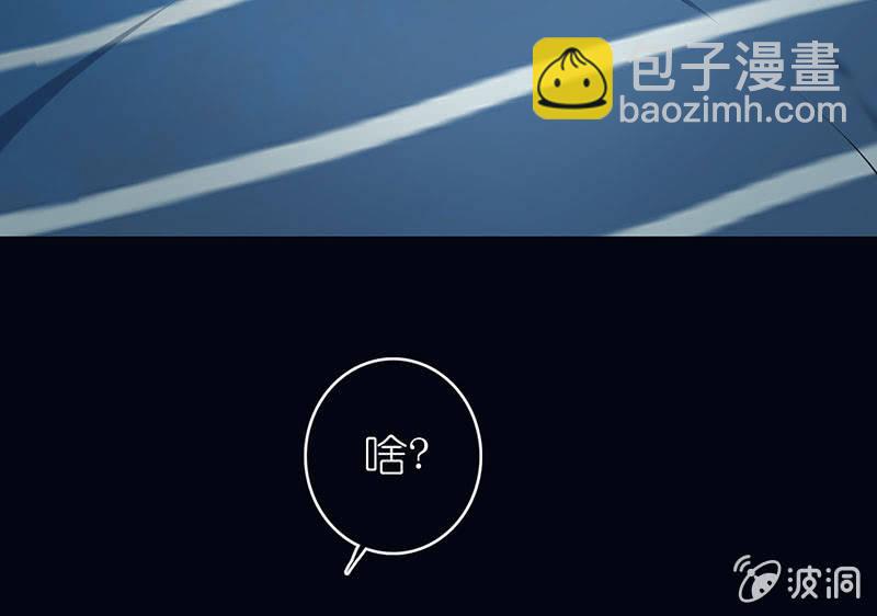 请停止你的弟弟行为(1/2)-第57话