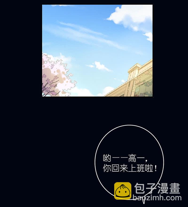 请停止你的弟弟行为(1/2)-第57话