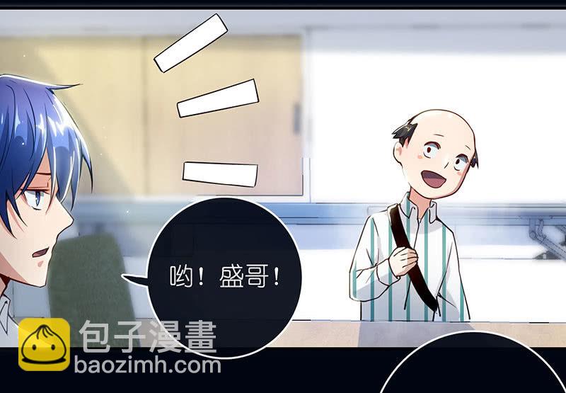 请停止你的弟弟行为(1/2)-第57话