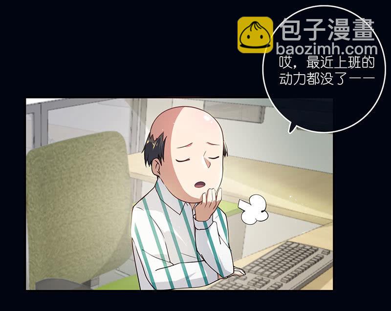 请停止你的弟弟行为(1/2)-第57话